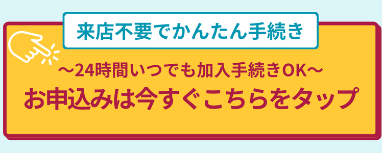 NAVI110  自賠責令和4年7月まで  宗像市から片道50km圏内は無料配送 加入は義務！「自賠責保険」をチェックしよう